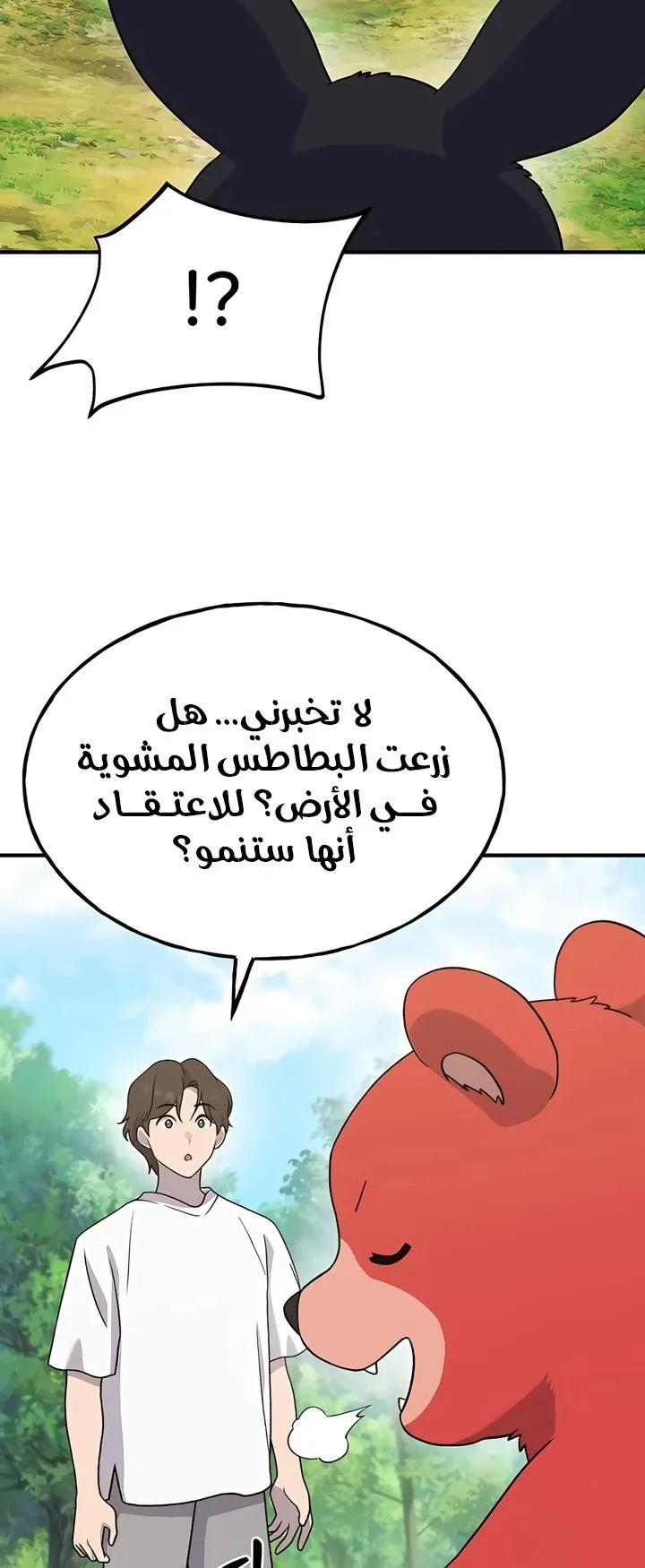 صفحة 73