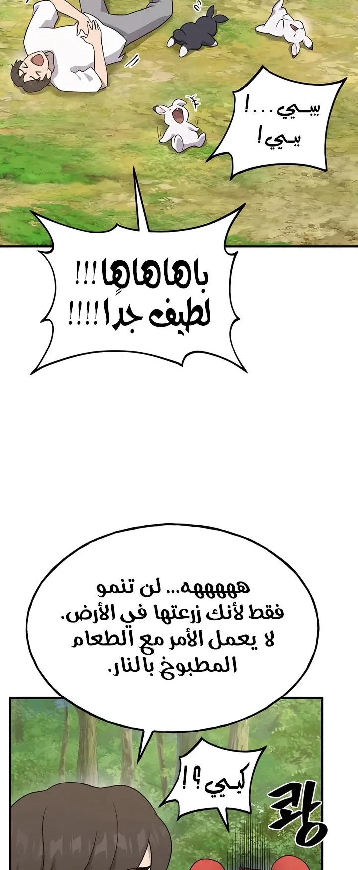 صفحة 75