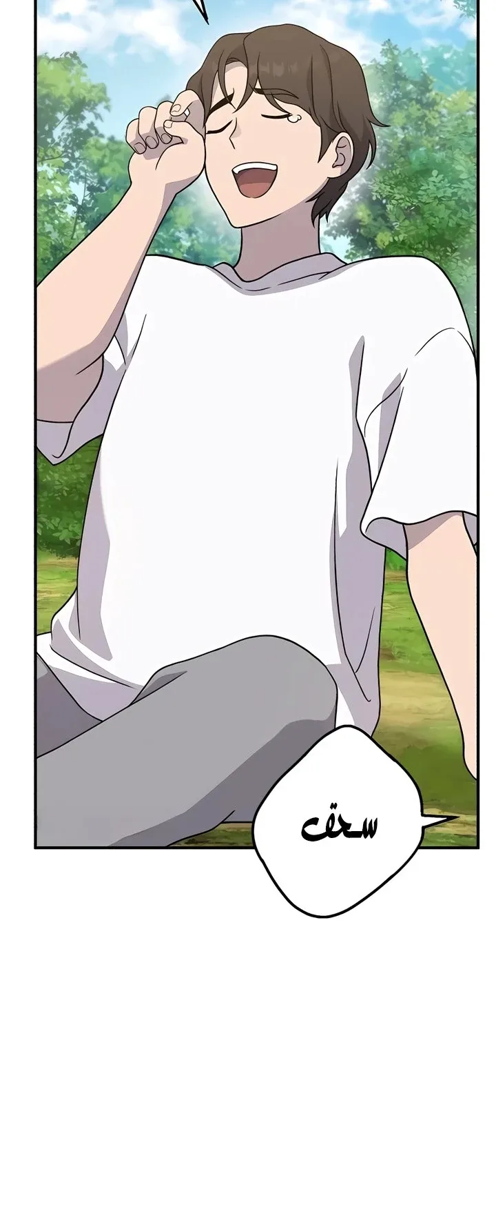 صفحة 77