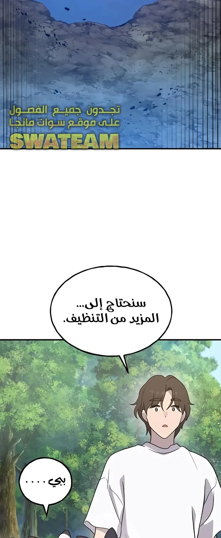 صفحة 81