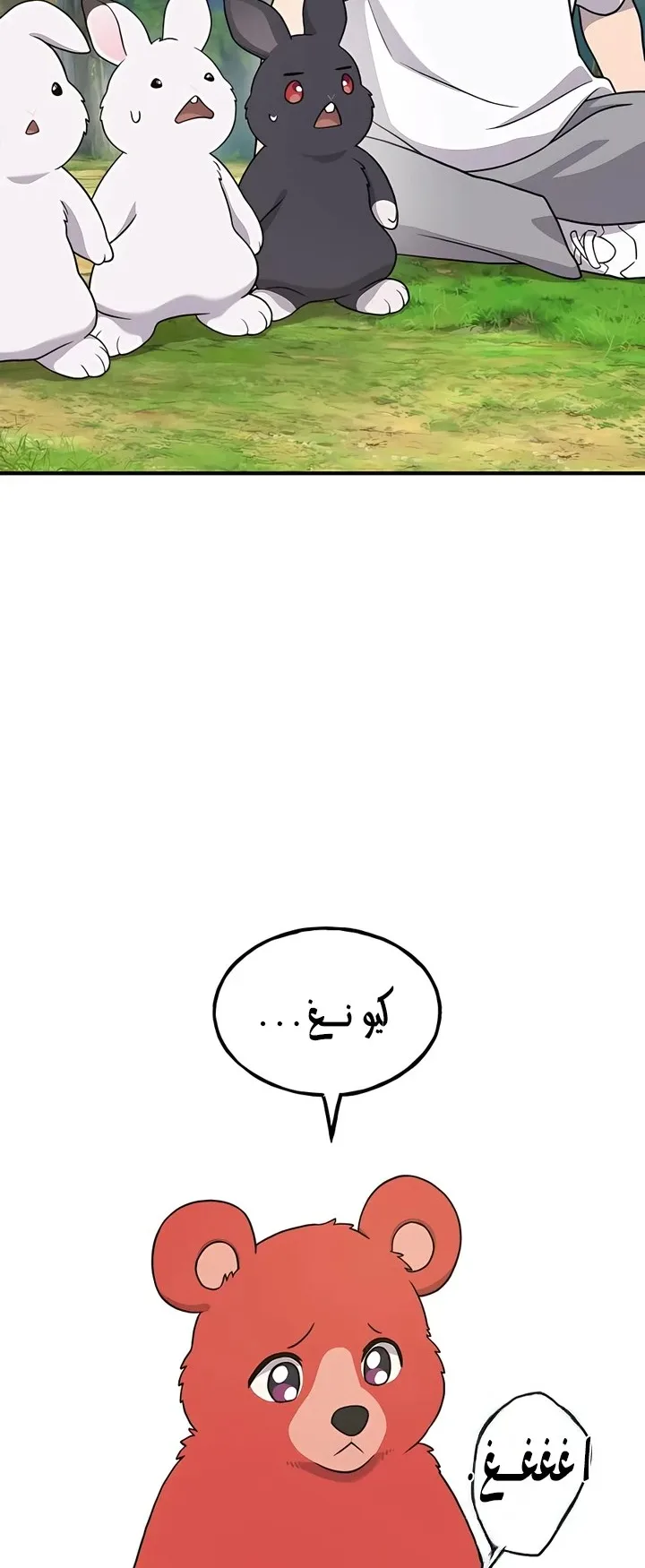 صفحة 82