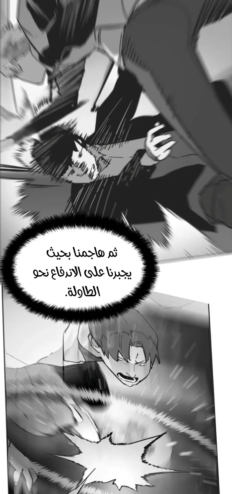 صفحة 3