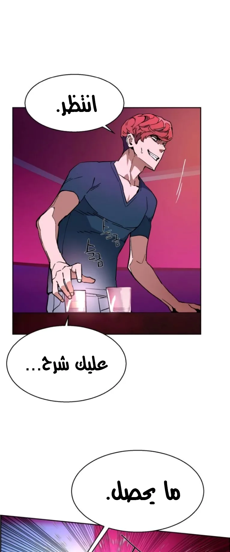 صفحة 6