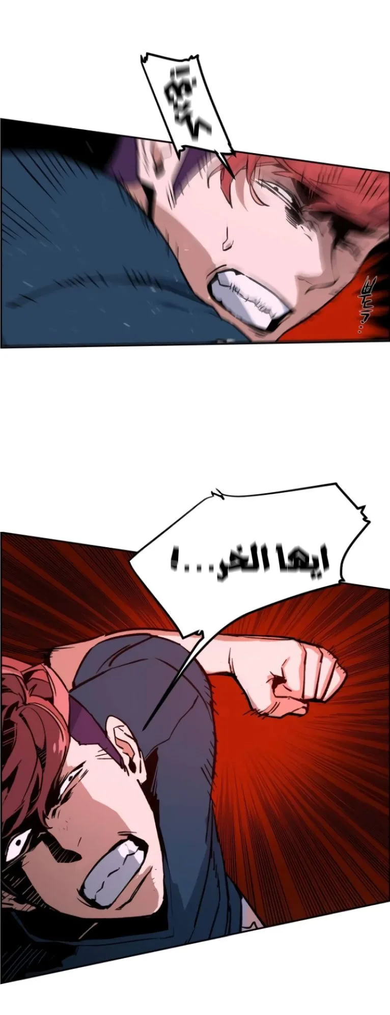 صفحة 11