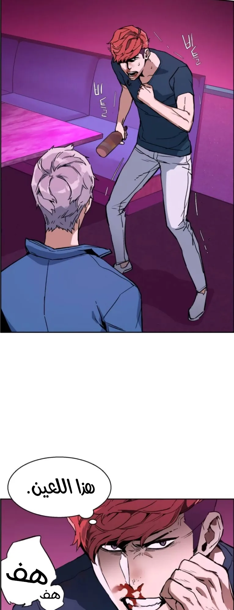 صفحة 14