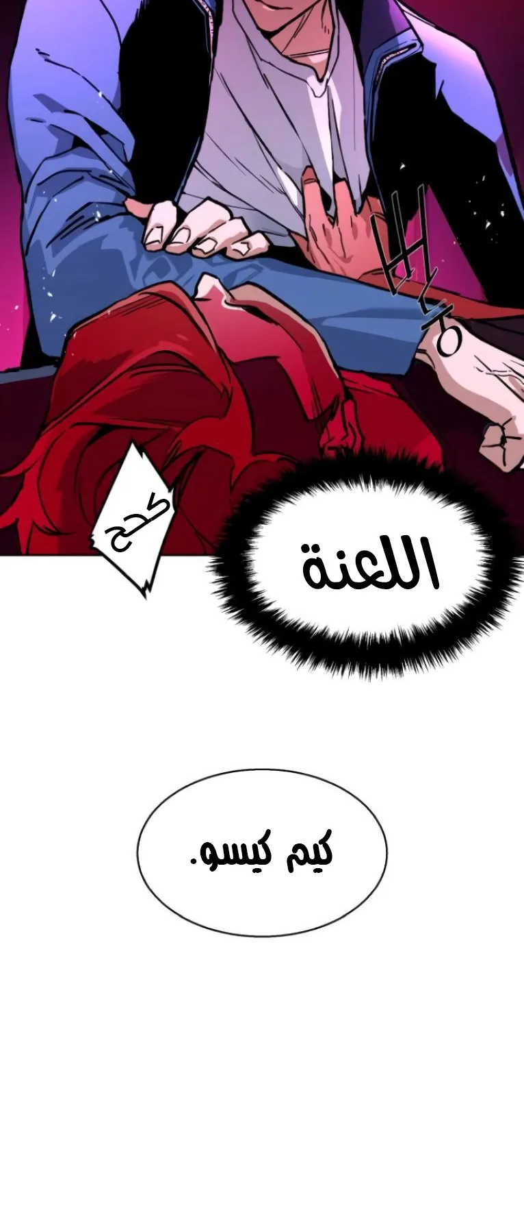 صفحة 26
