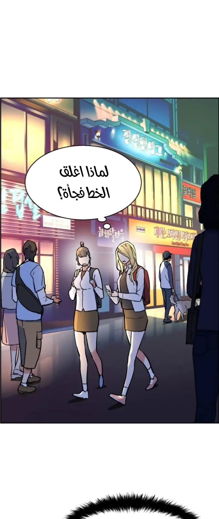 صفحة 40