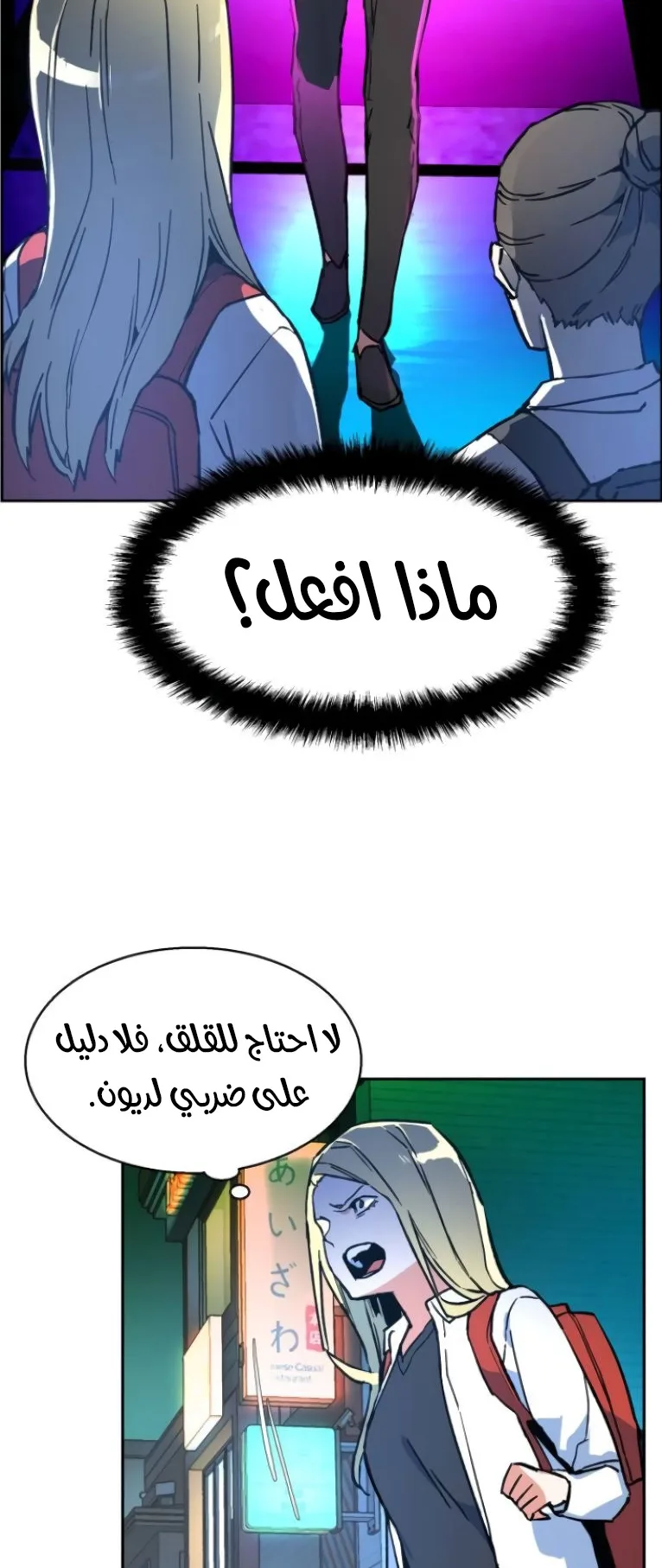 صفحة 45