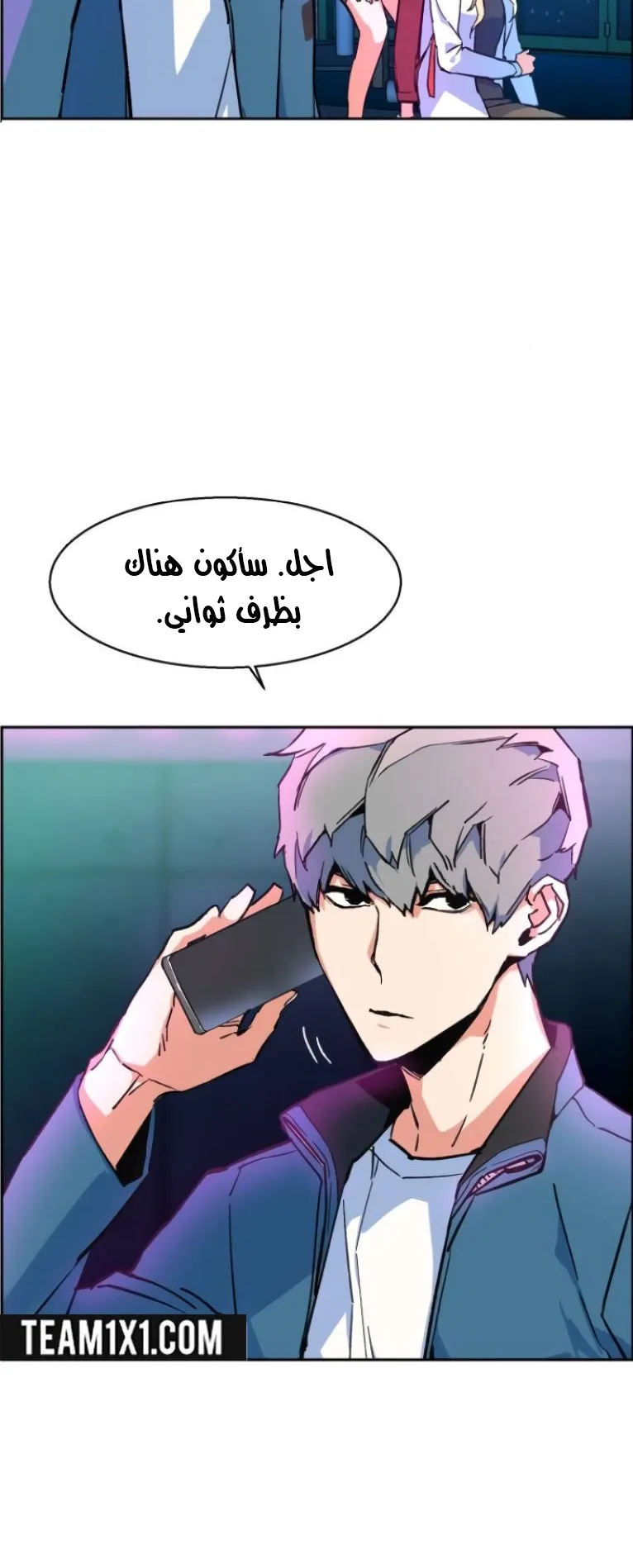 صفحة 52