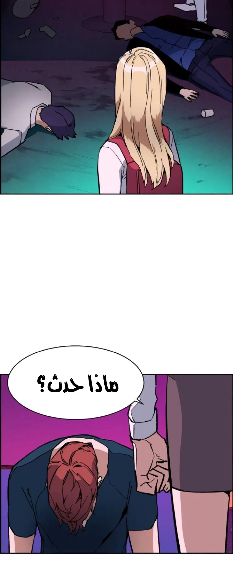صفحة 56