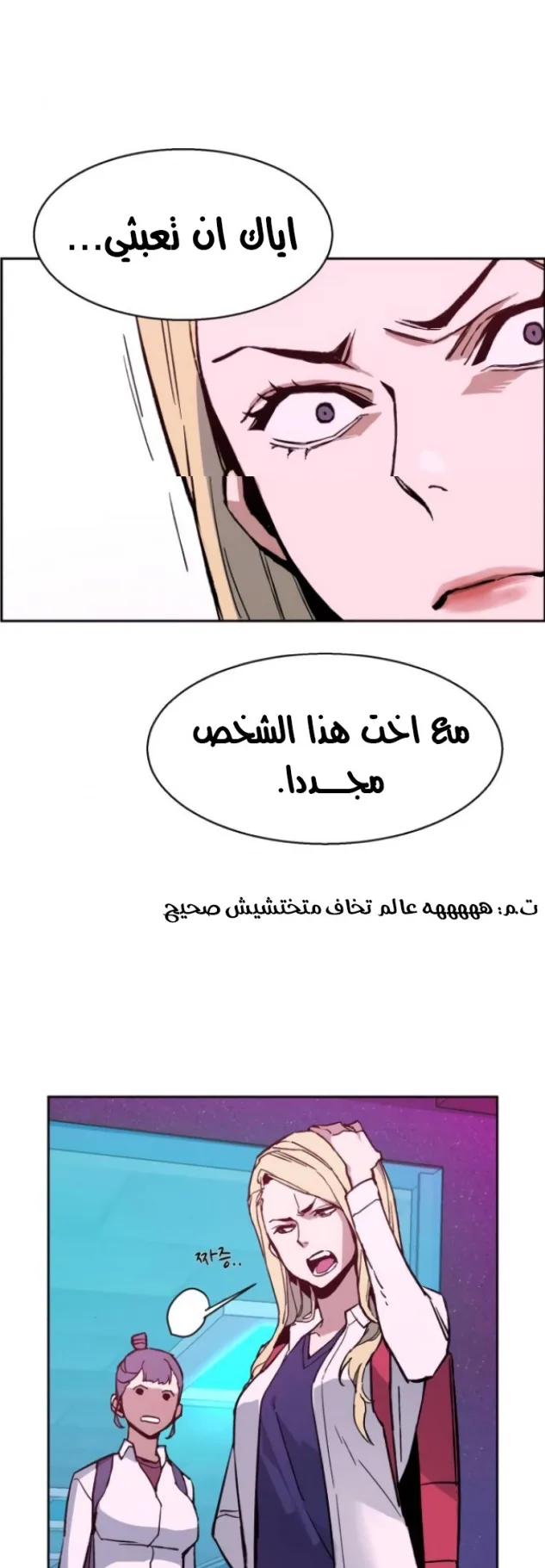 صفحة 58