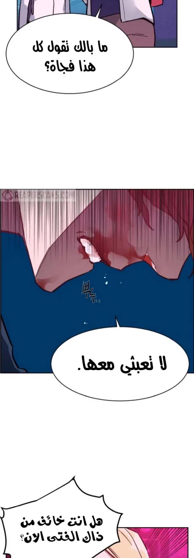 صفحة 59
