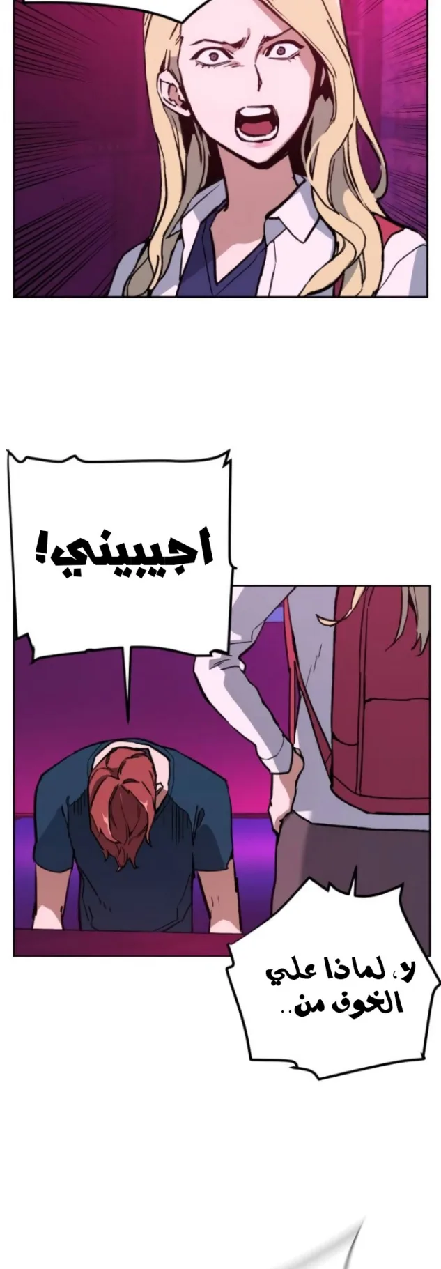صفحة 60