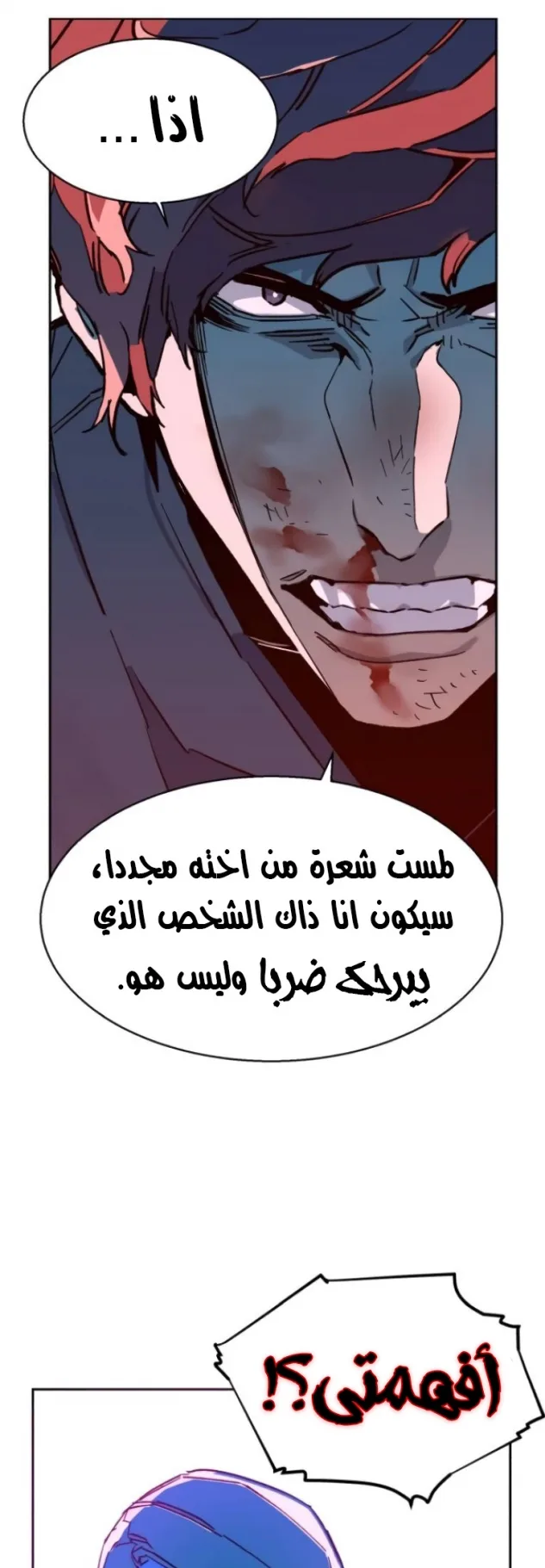 صفحة 63