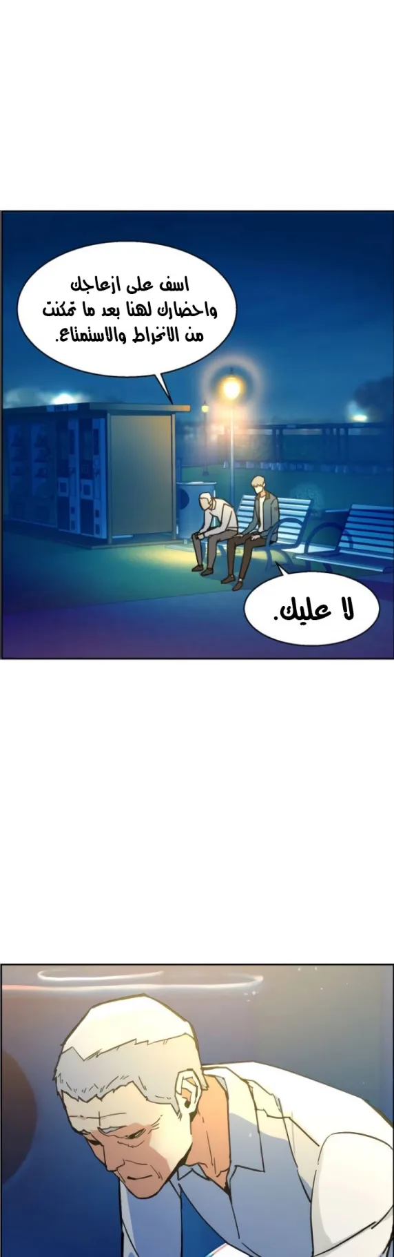 صفحة 67