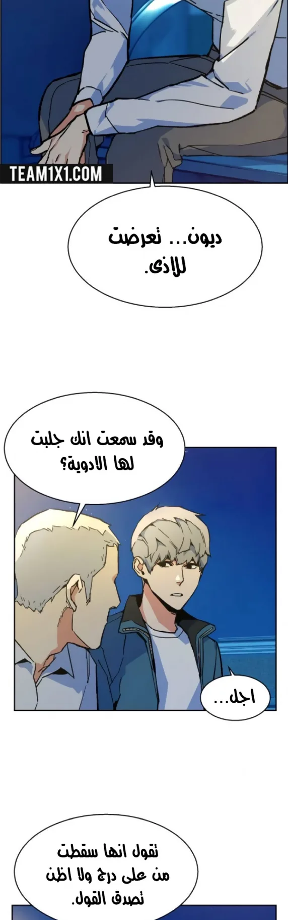 صفحة 68