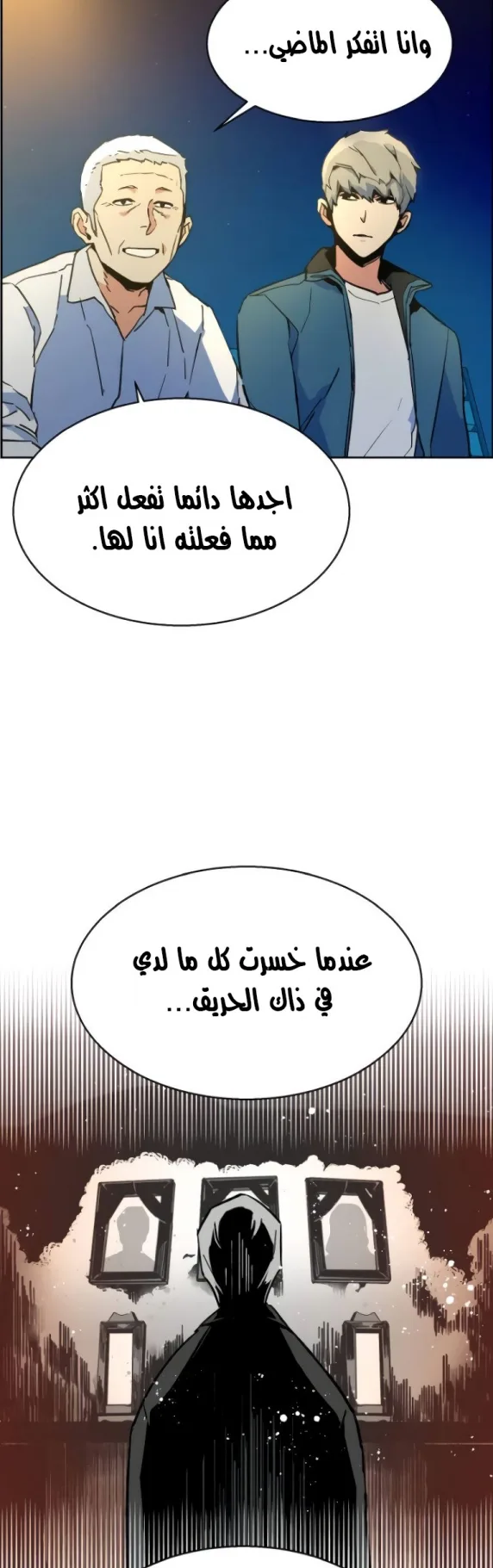 صفحة 71