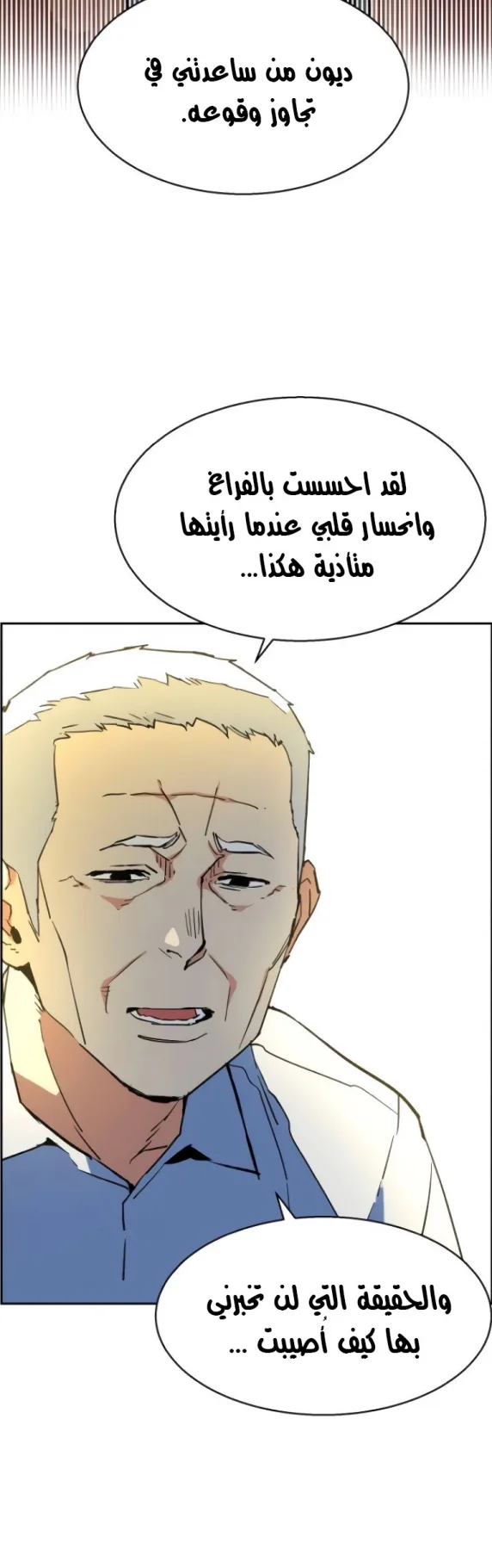 صفحة 72