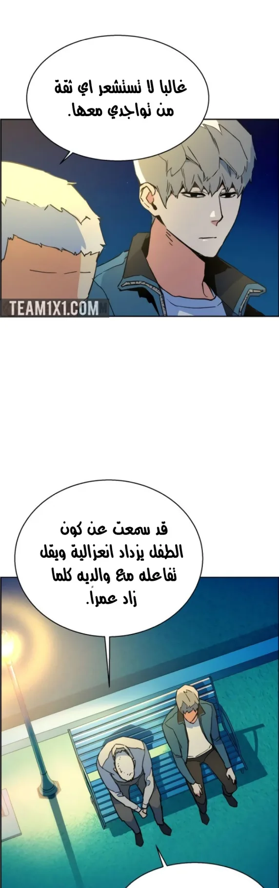 صفحة 73