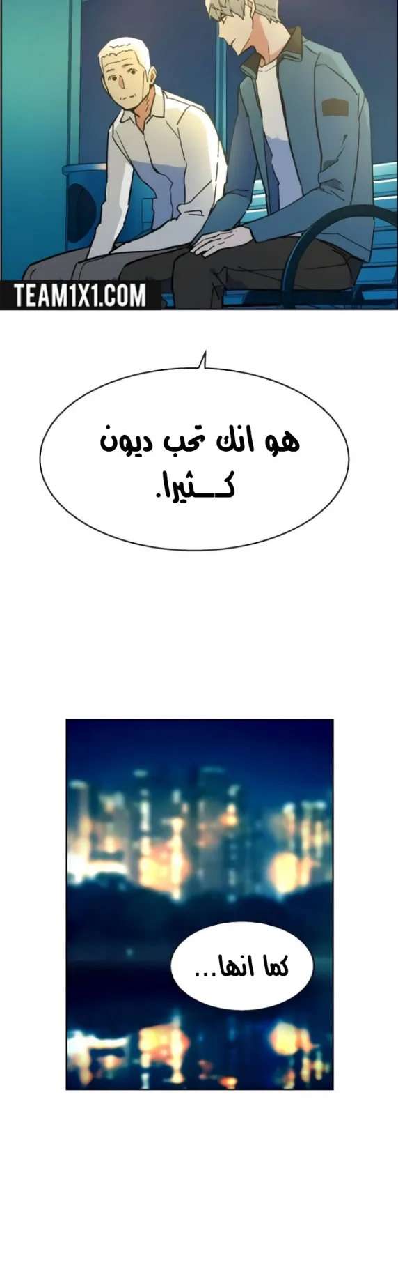 صفحة 75