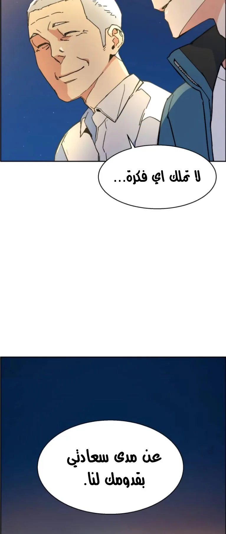 صفحة 80