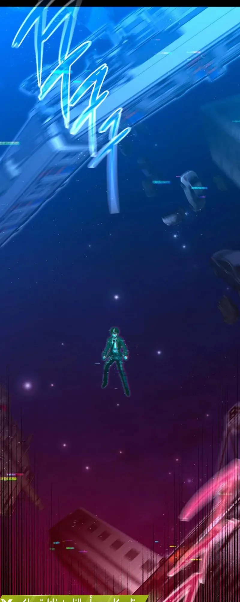 I Took Over the Academy With a Single Sashimi Knife الفصل 36 صفحة 11