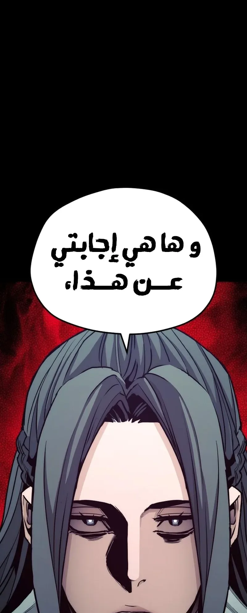 صفحة 5