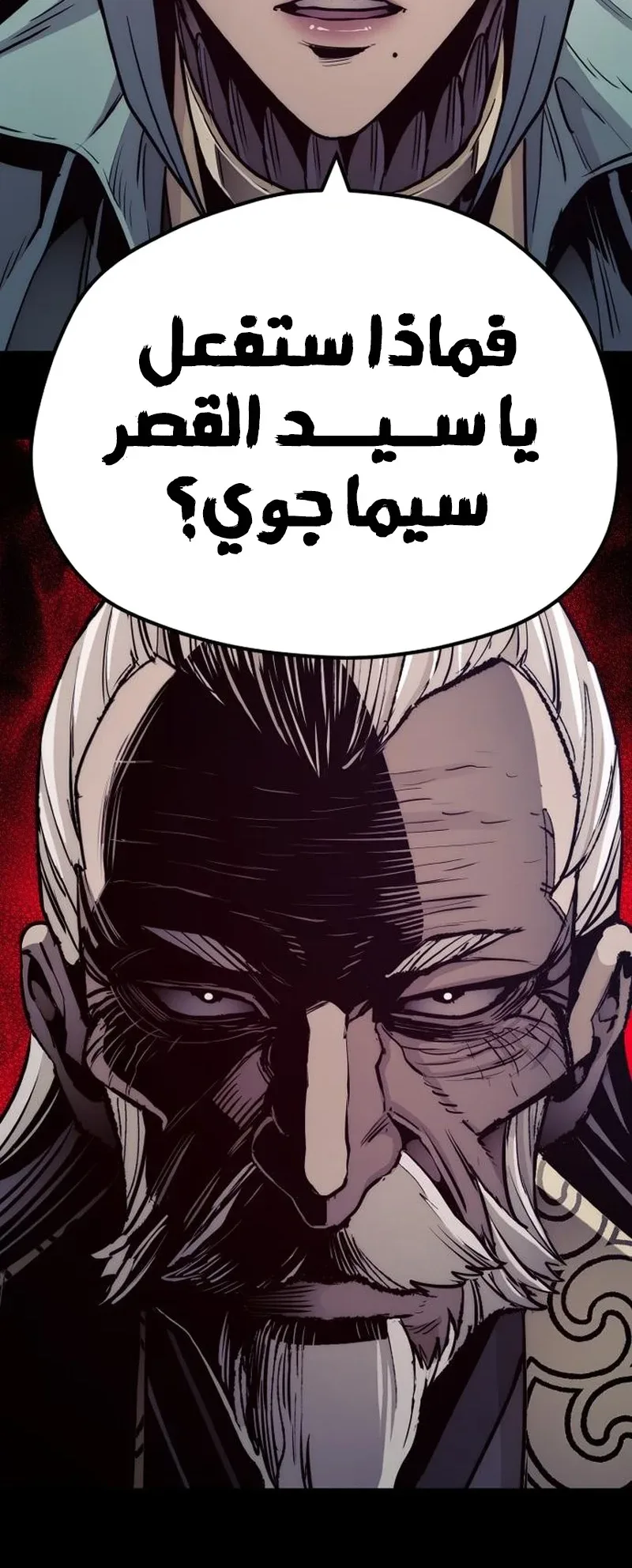 صفحة 6