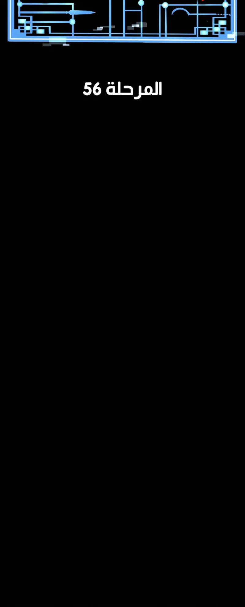 صفحة 8