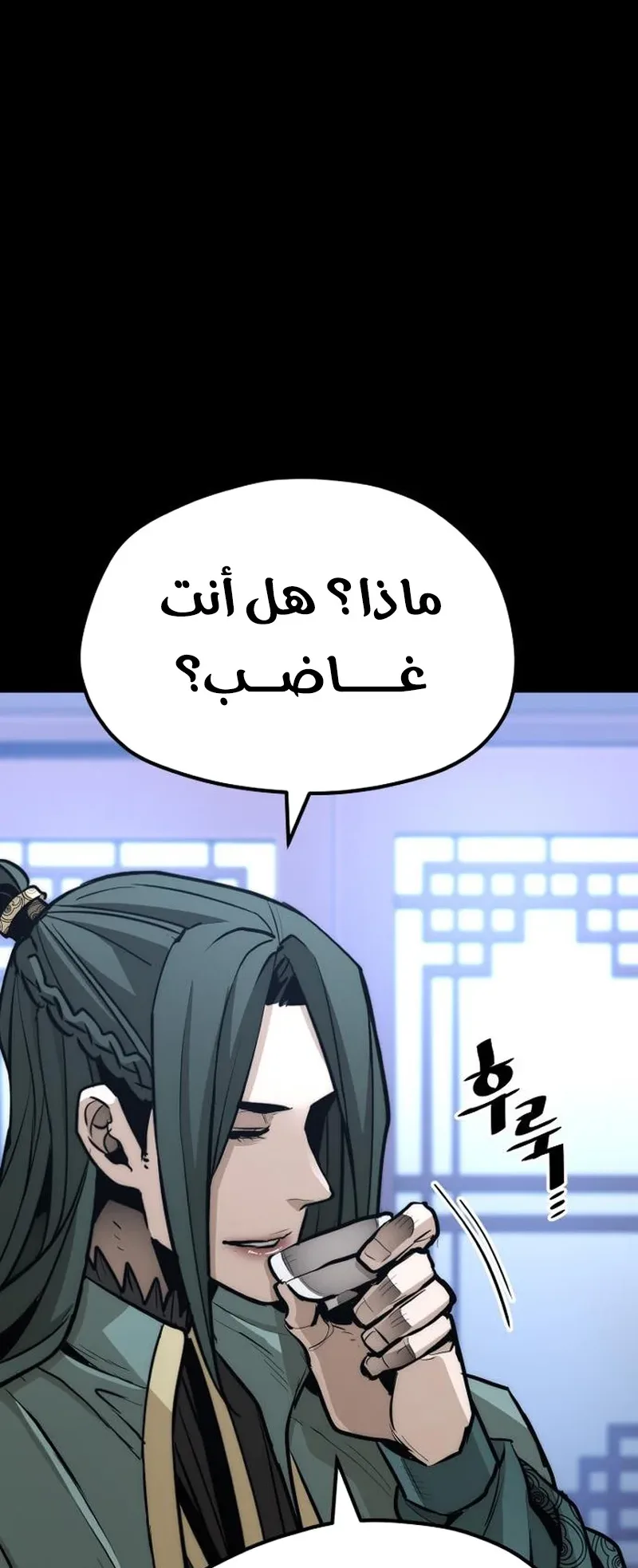 صفحة 10