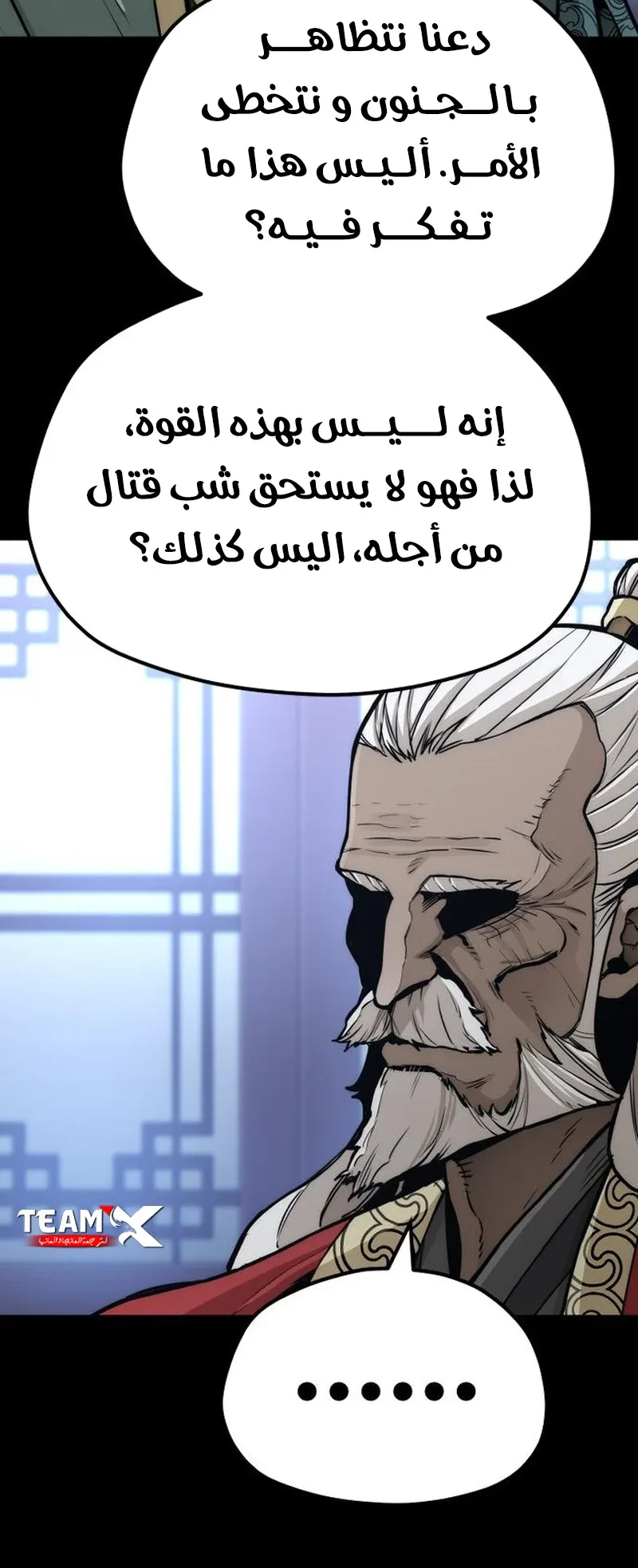 صفحة 11