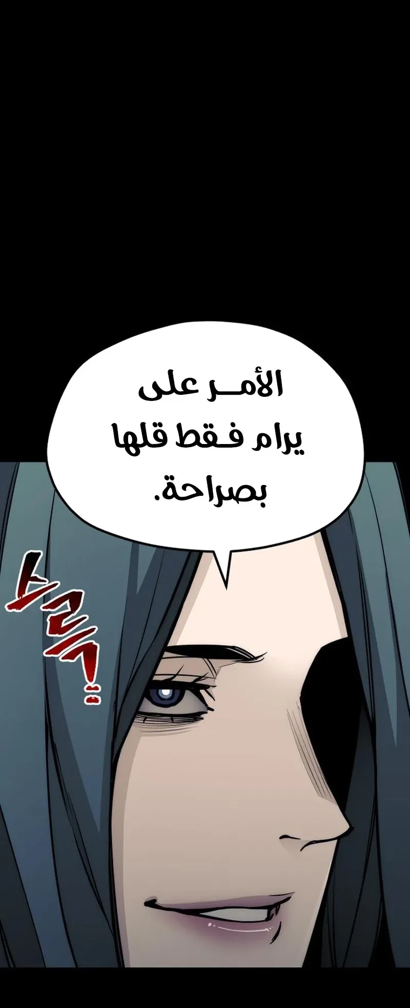 صفحة 12