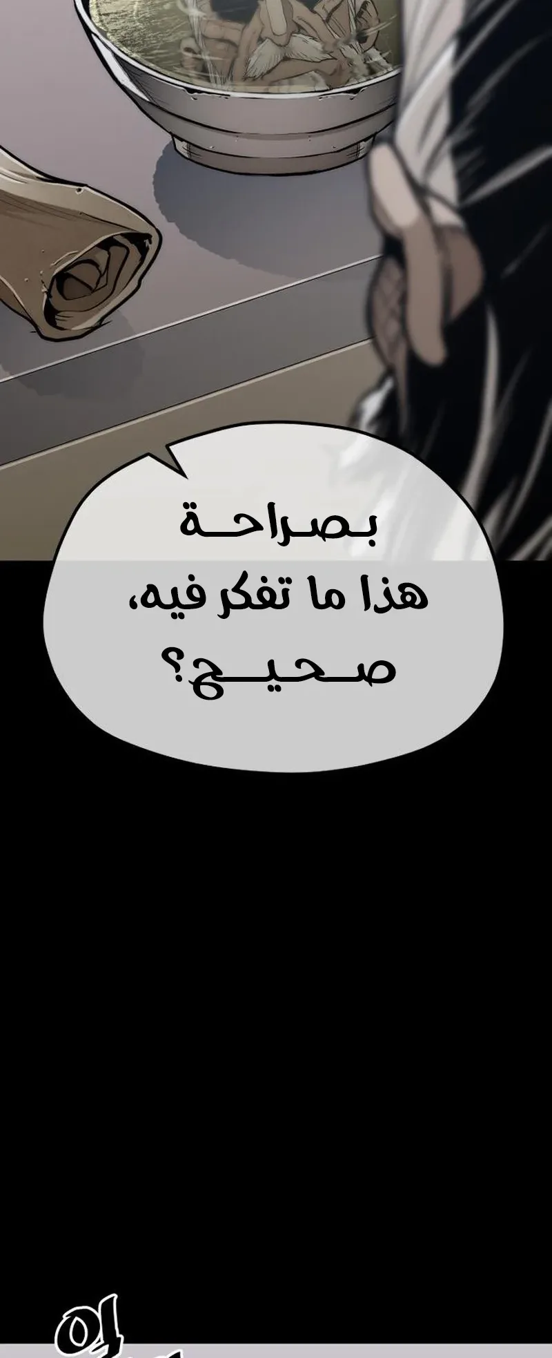 صفحة 14
