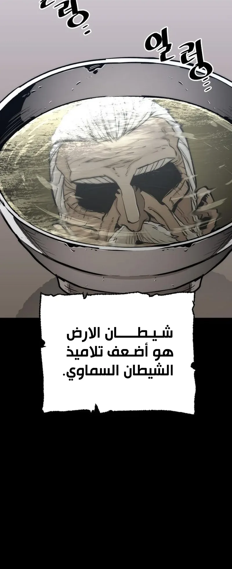 صفحة 15
