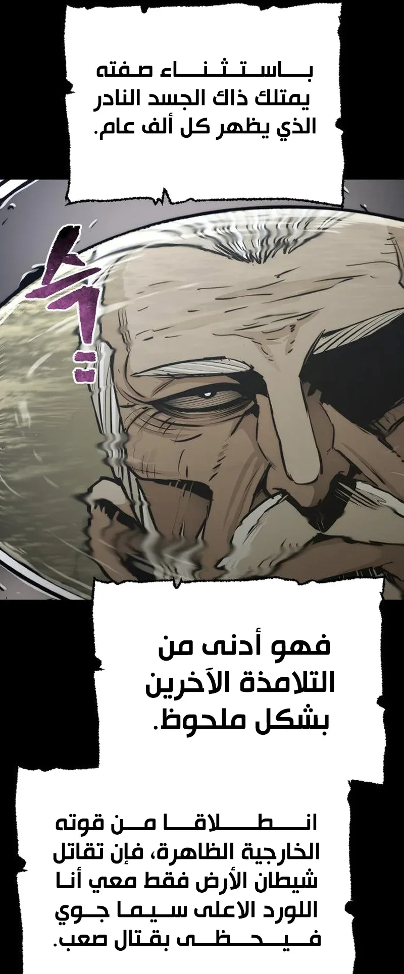 صفحة 16