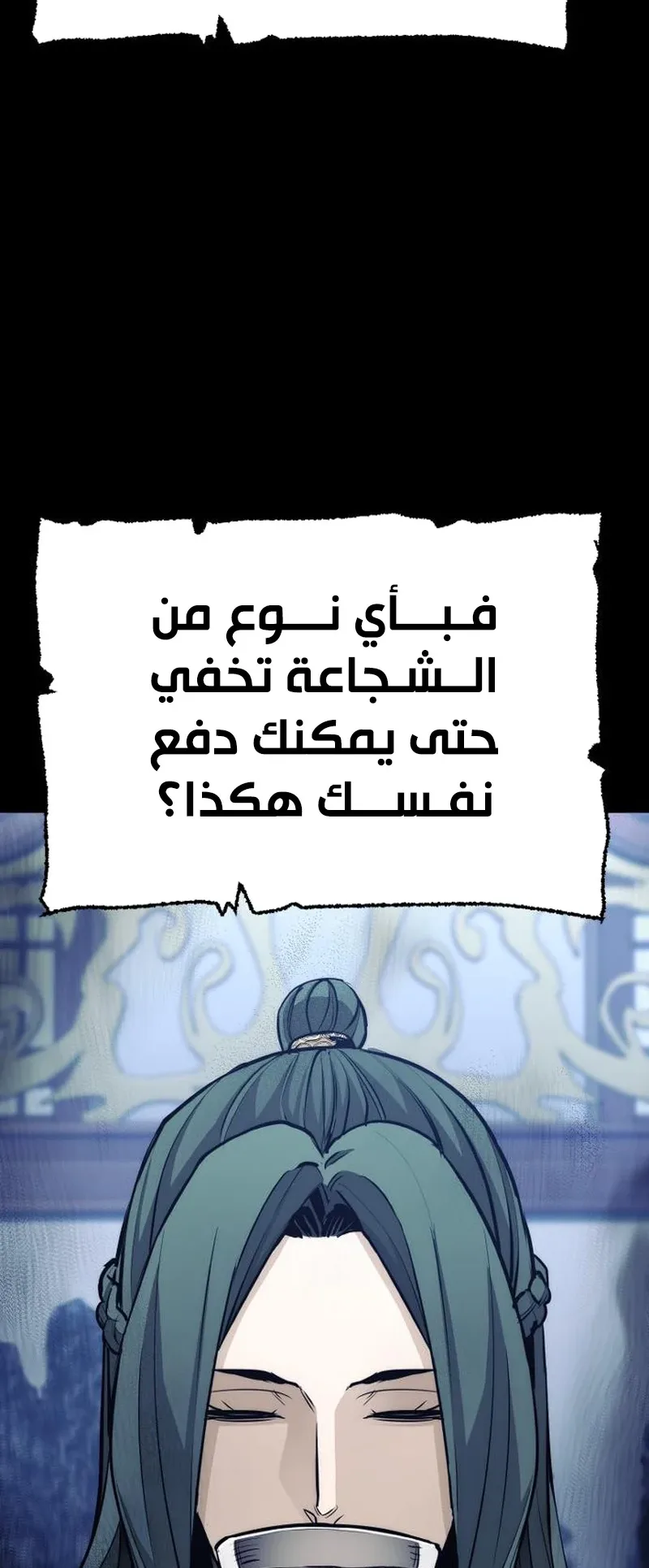 صفحة 17