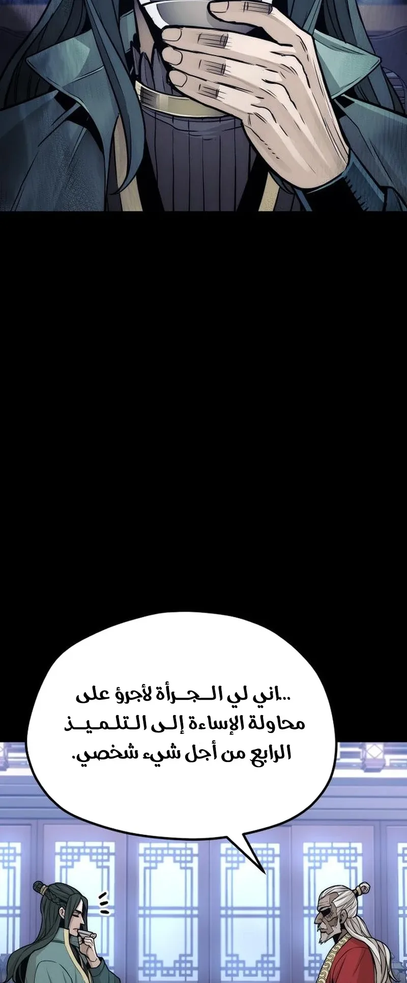 صفحة 18