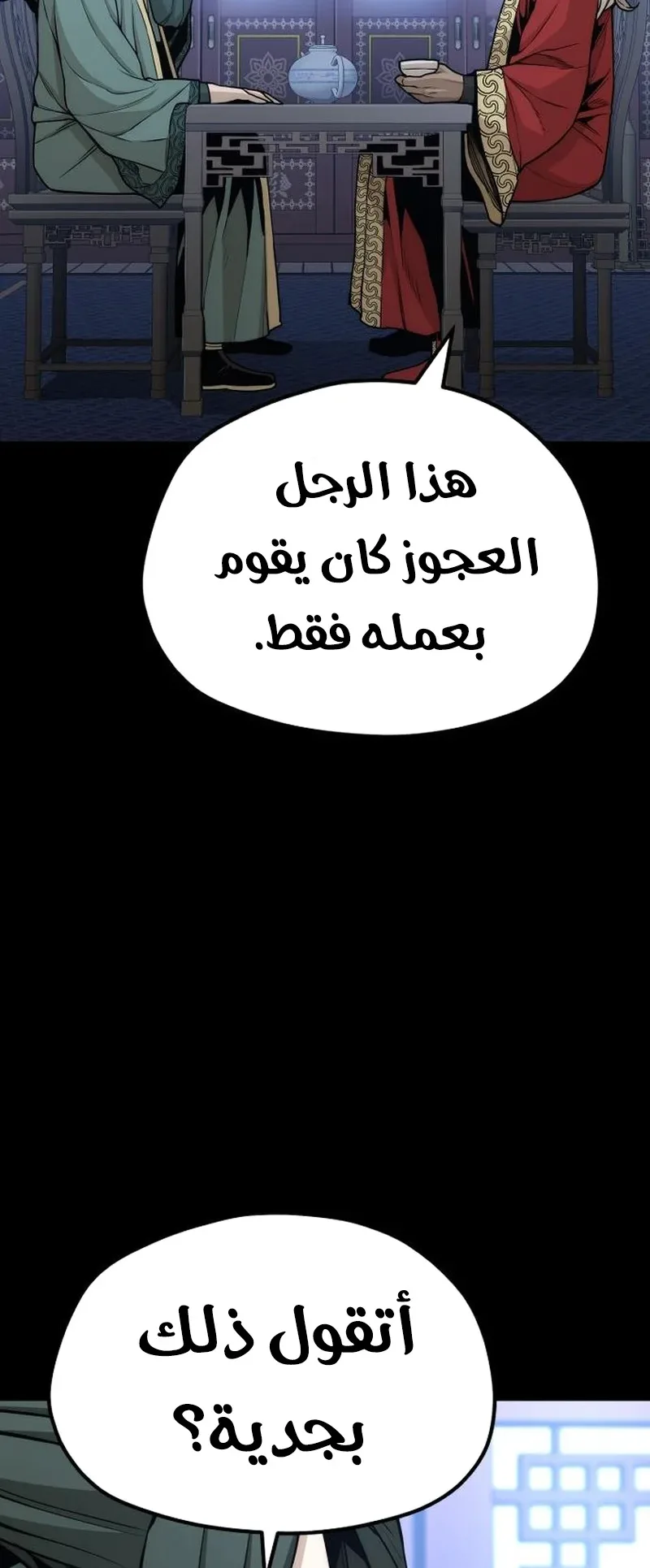 صفحة 19
