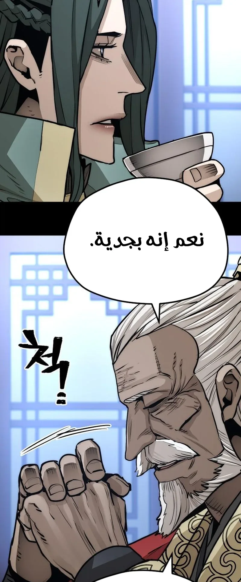 صفحة 20