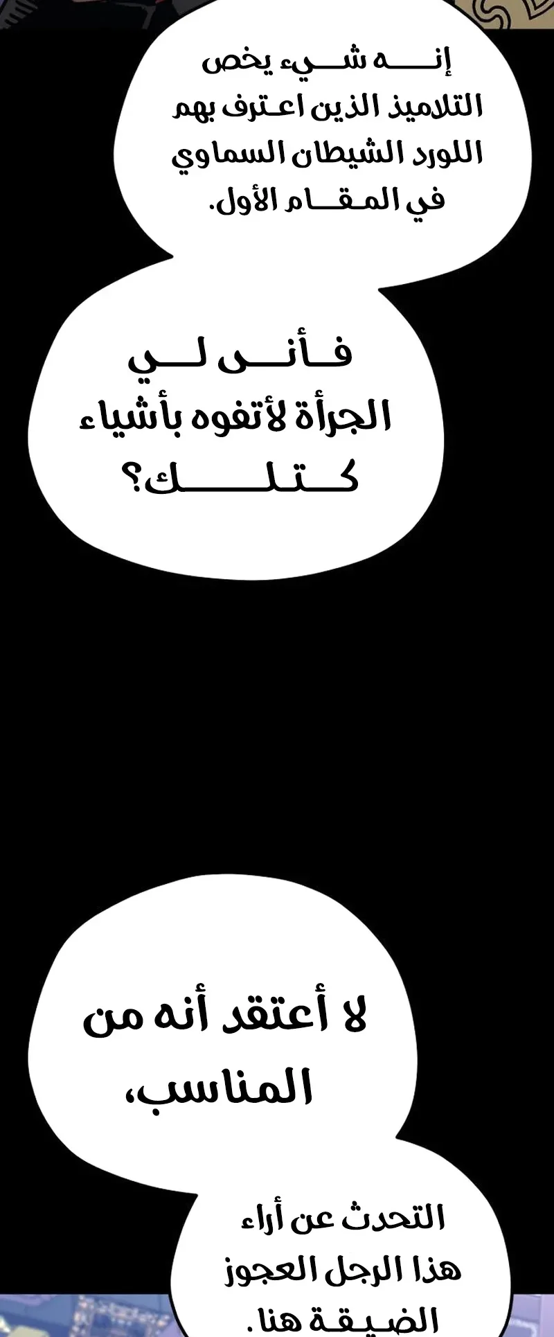 صفحة 21