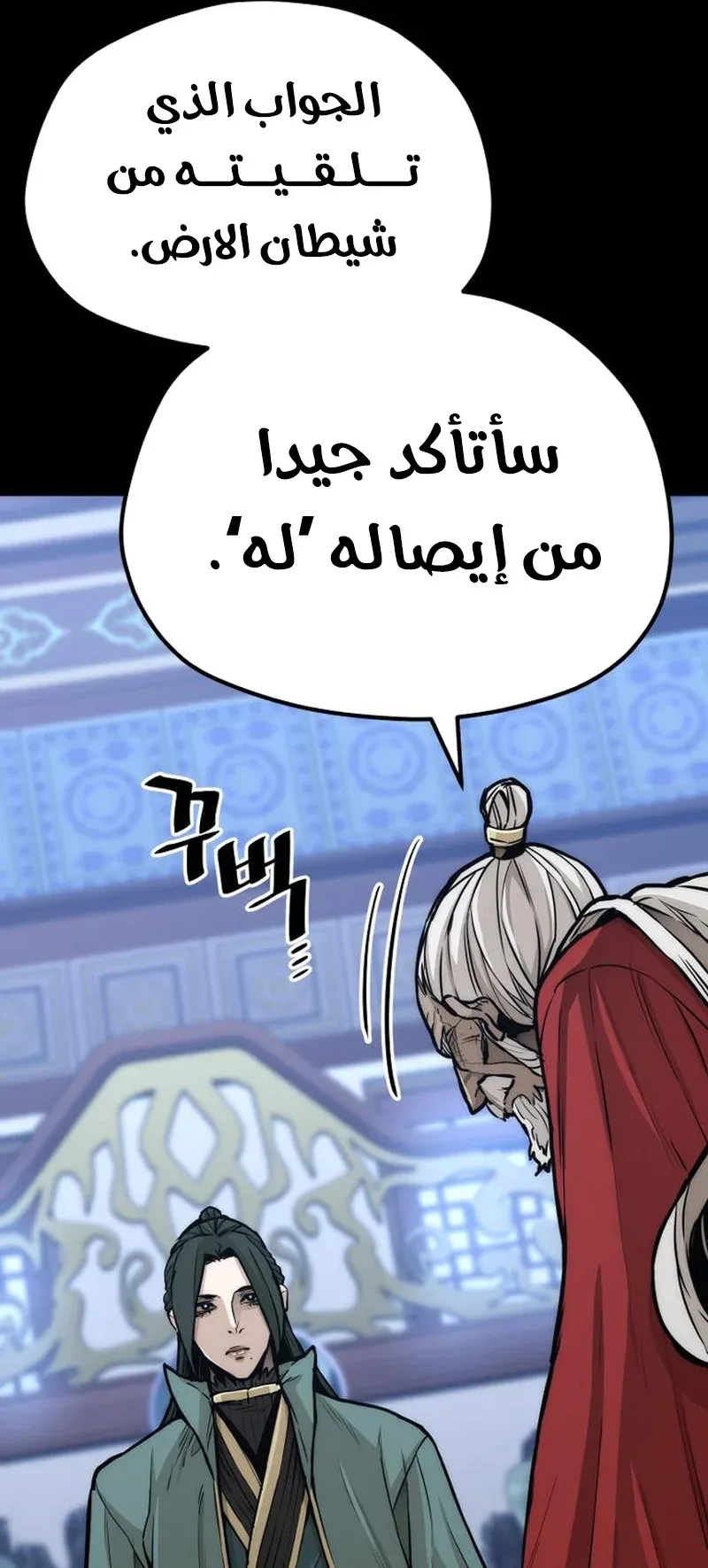 صفحة 23