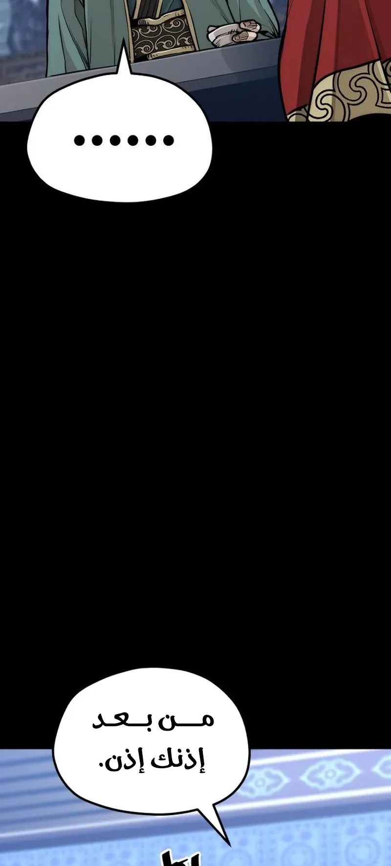 صفحة 24