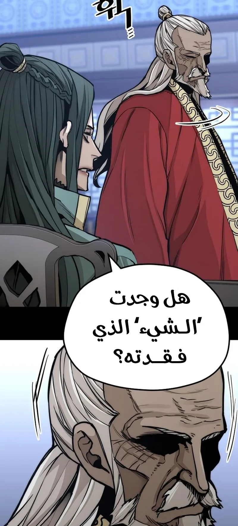 صفحة 25