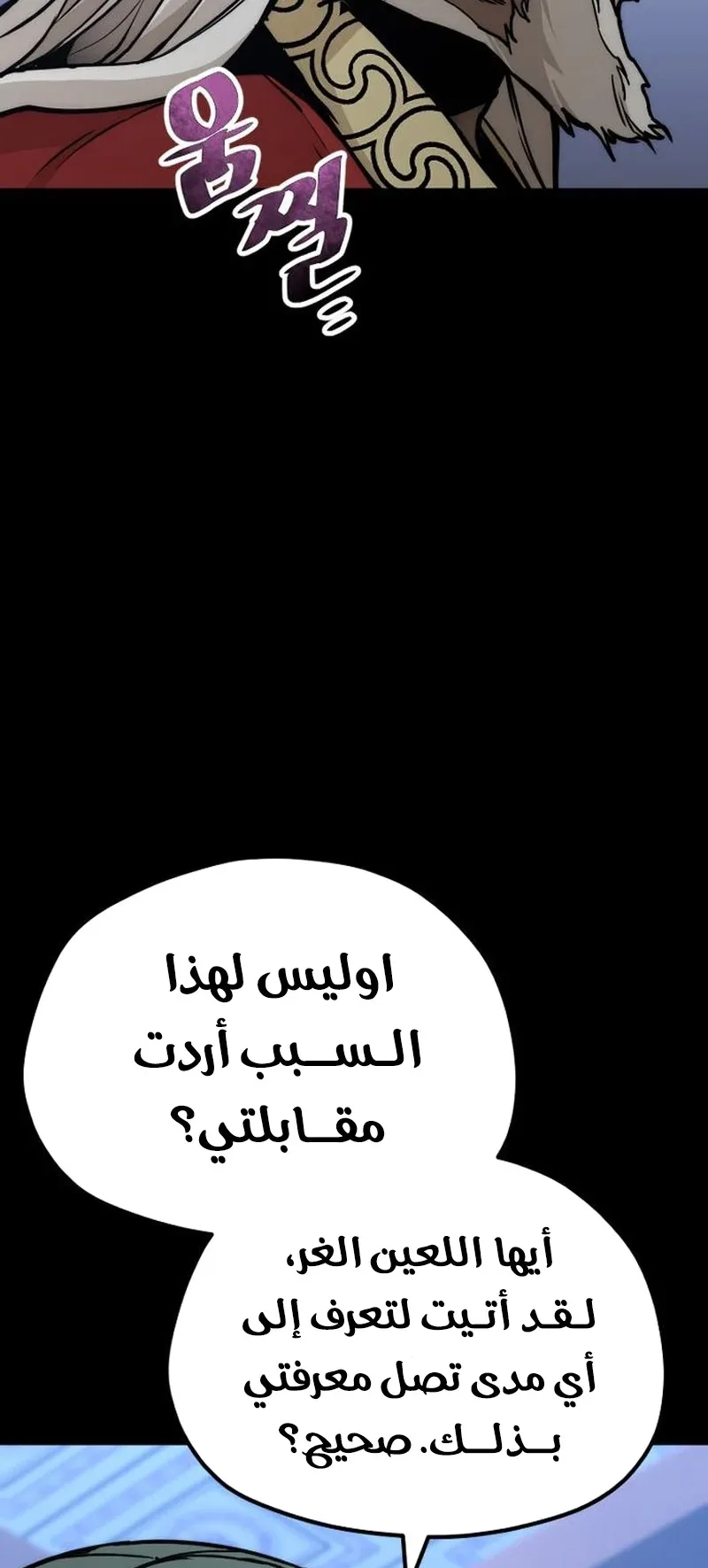 صفحة 26