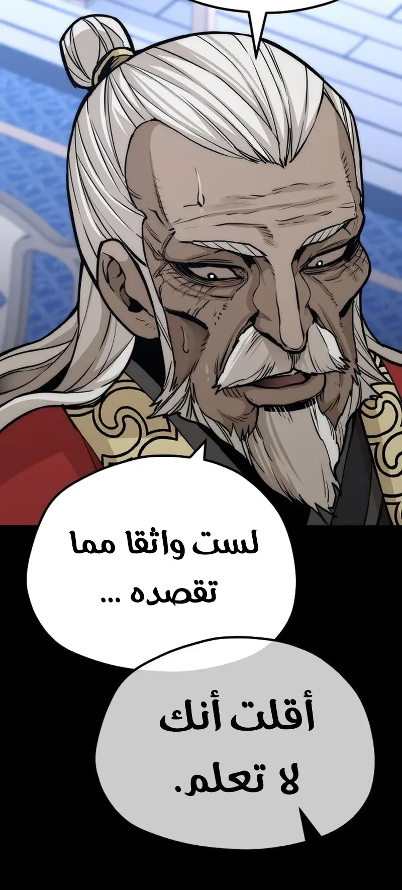 صفحة 28