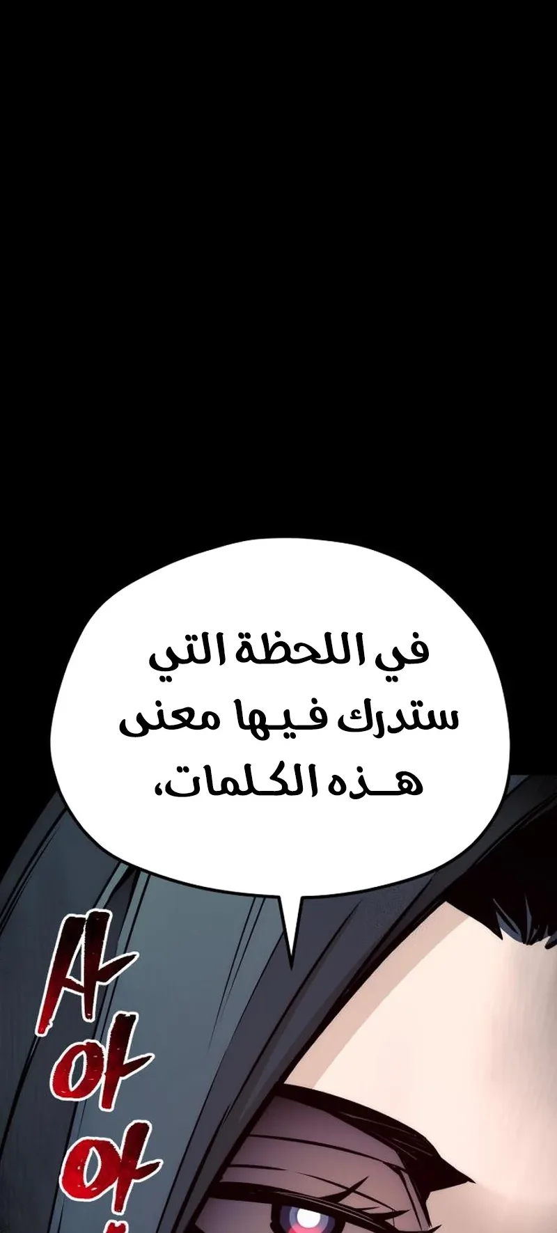 صفحة 29