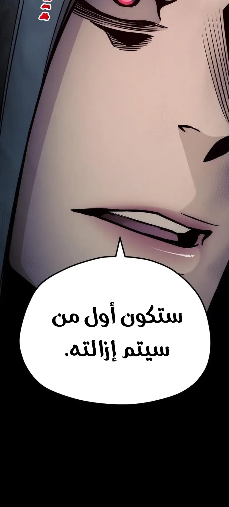 صفحة 30
