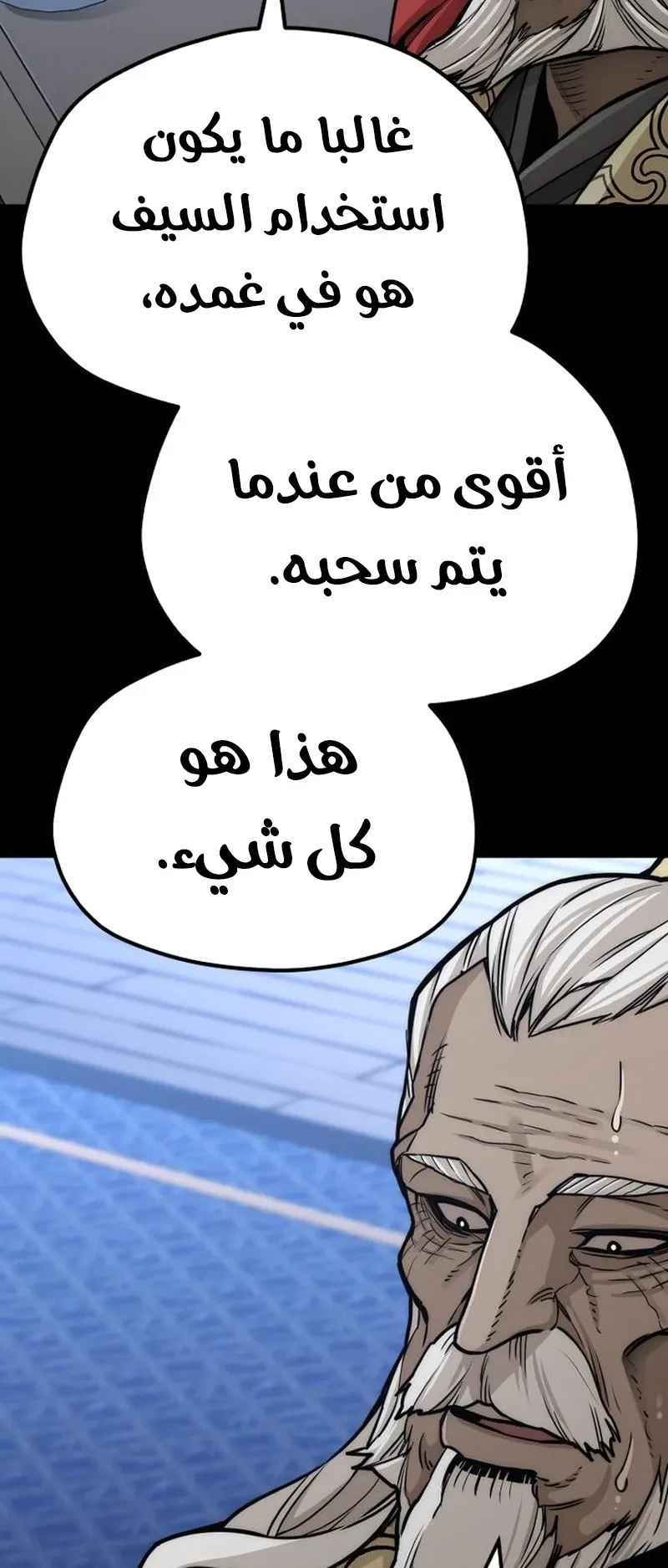 صفحة 33