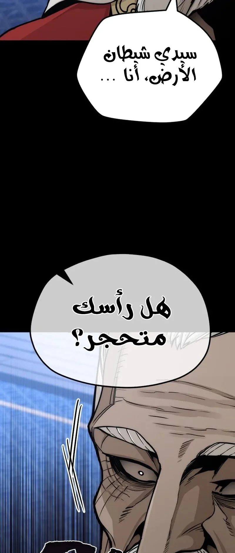 صفحة 34