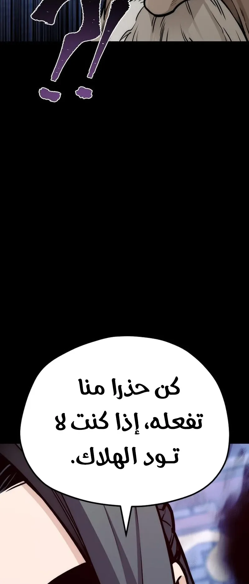 صفحة 35